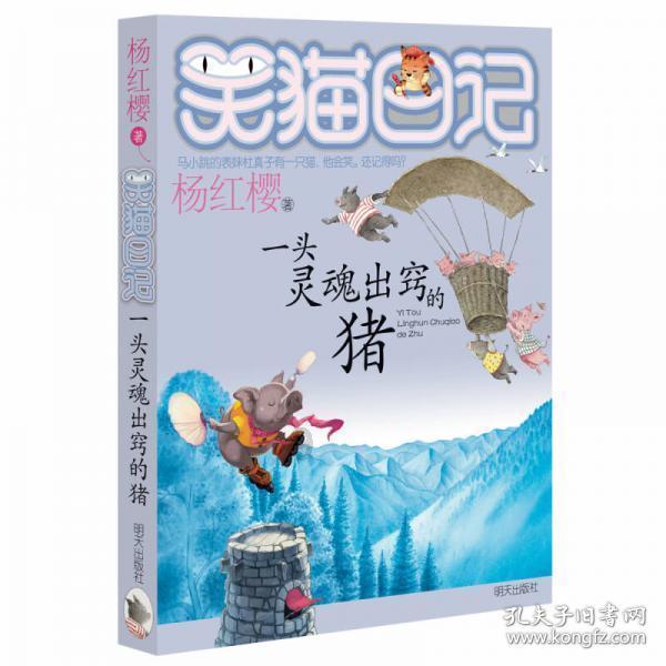 夏日骑行