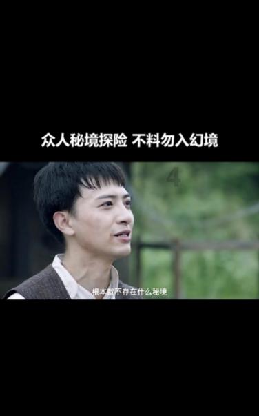 汉中市冰雪嘉年华暨“羌风汉韵·童话宁强”汉江源冰雪文化旅游季活动盛大开幕