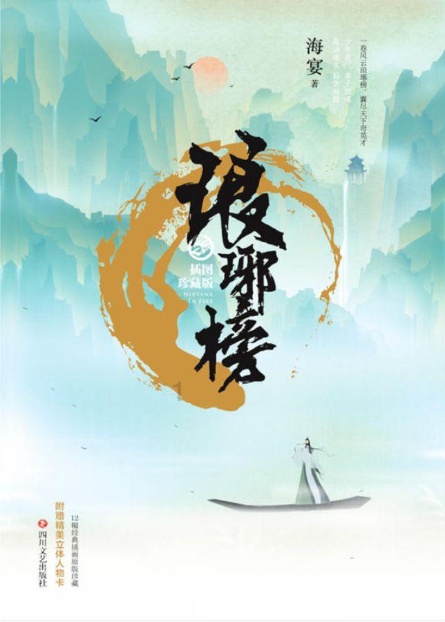 赢下中国德比！郑钦文2:1击败王雅繁，晋级澳网16强