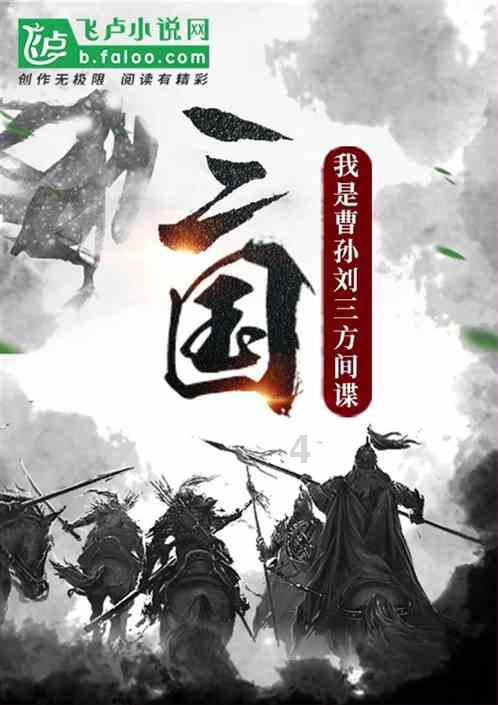 邪恶怪物群