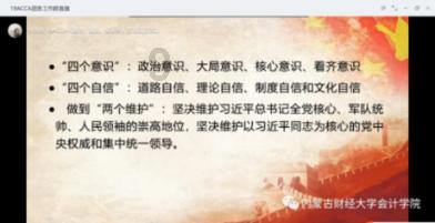 封神榜上的灵霄殿四大元帅,如果不是助纣为虐,肯定官升一级,不用看大门