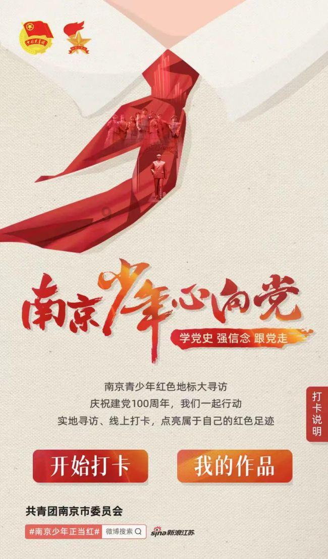 镜头 | 坚持严管厚爱结合 激励约束并重