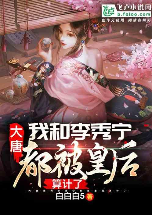 京沪高铁扭亏，预计去年盈利超百亿