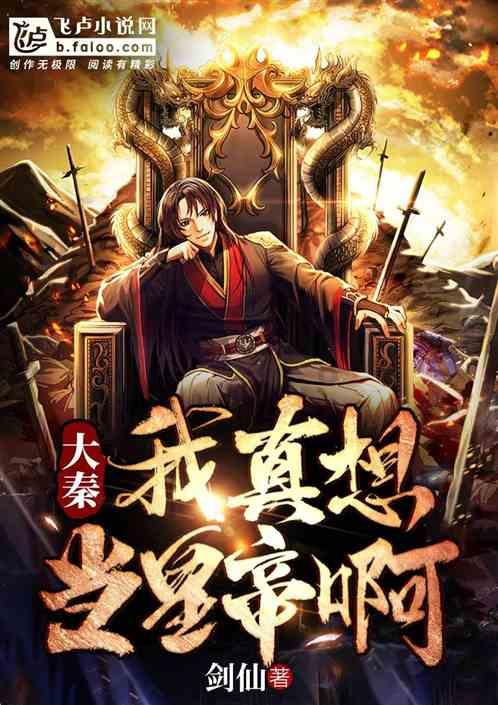 火焰戎装有追妻火葬场吗