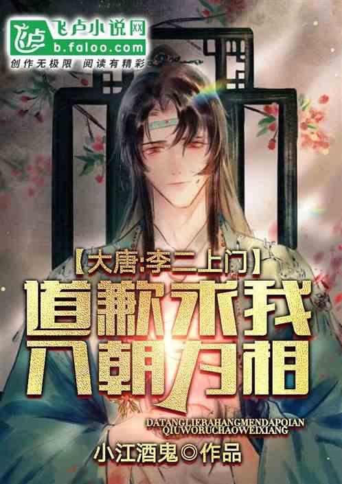 可爱兔子营救