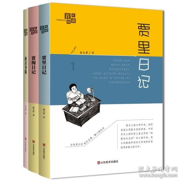 24小时不打烊的“理财夜市”又来了,申赎规则需看仔细